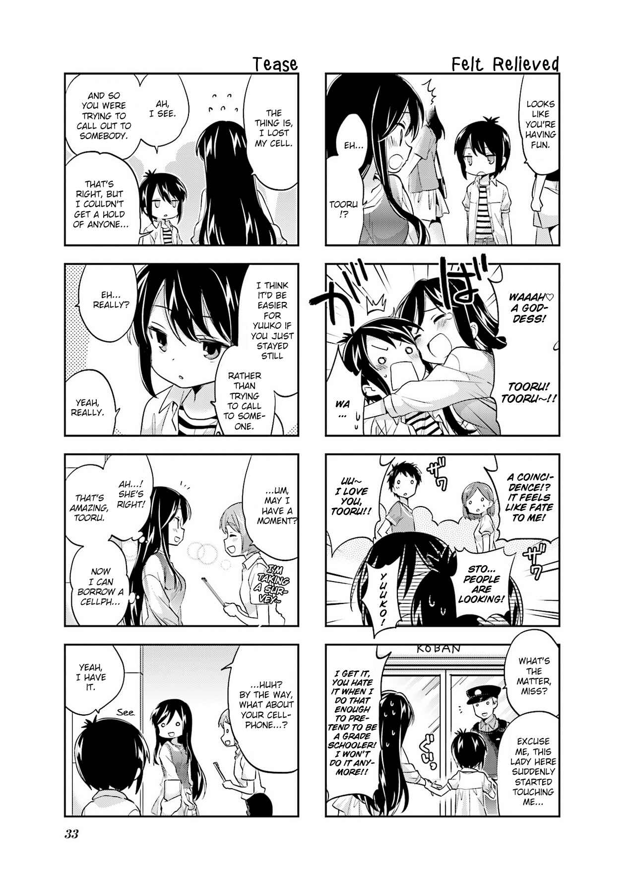Chapter 84 - Page 3