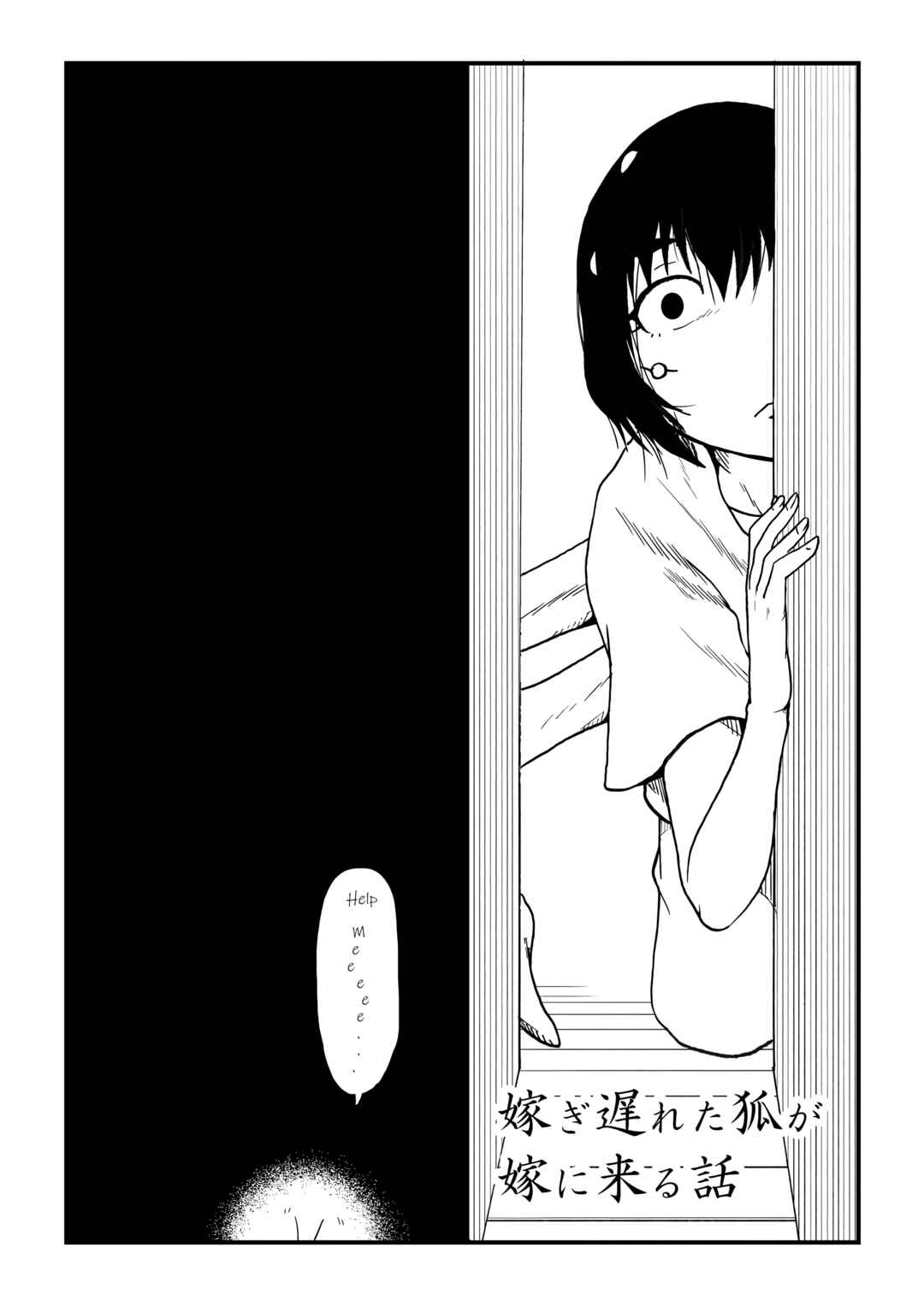 Chapter 71 - Page 10