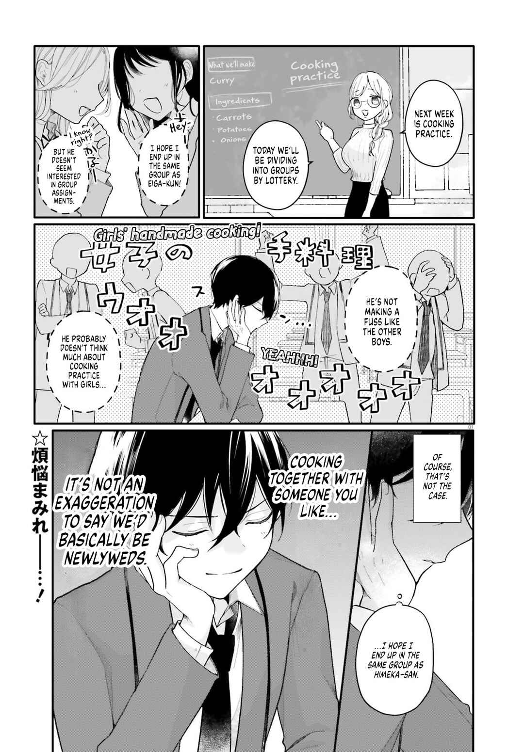 Chapter 2 - Page 1