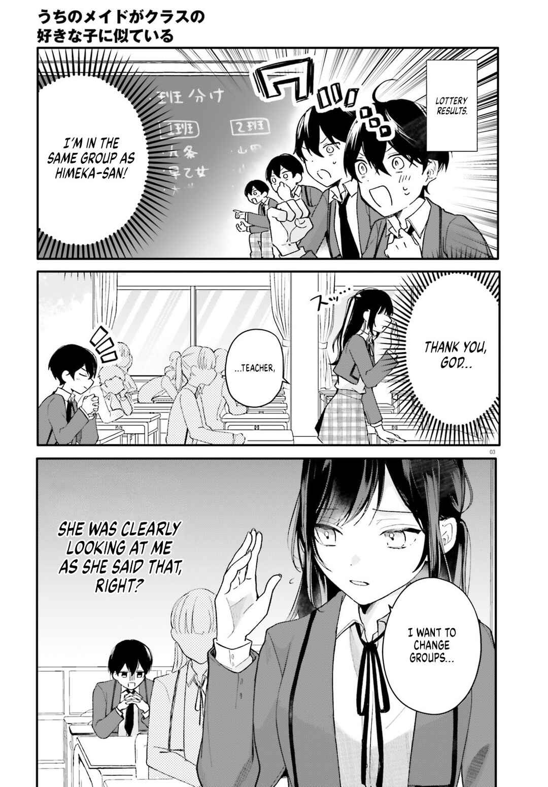 Chapter 2 - Page 3