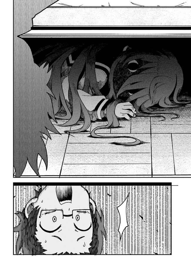 Chapter 4 - Page 17
