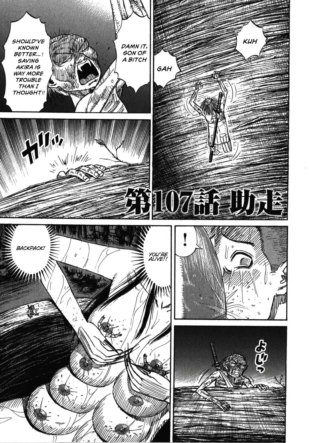 Chapter 107 - Page 1