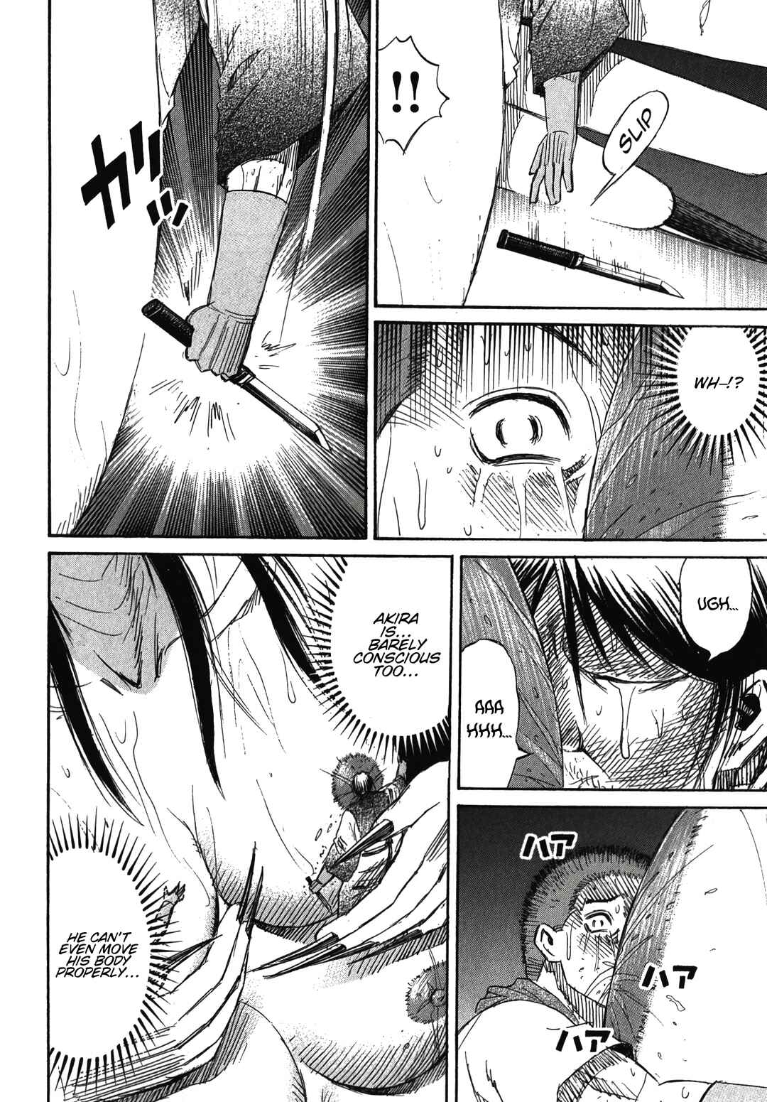 Chapter 107 - Page 14