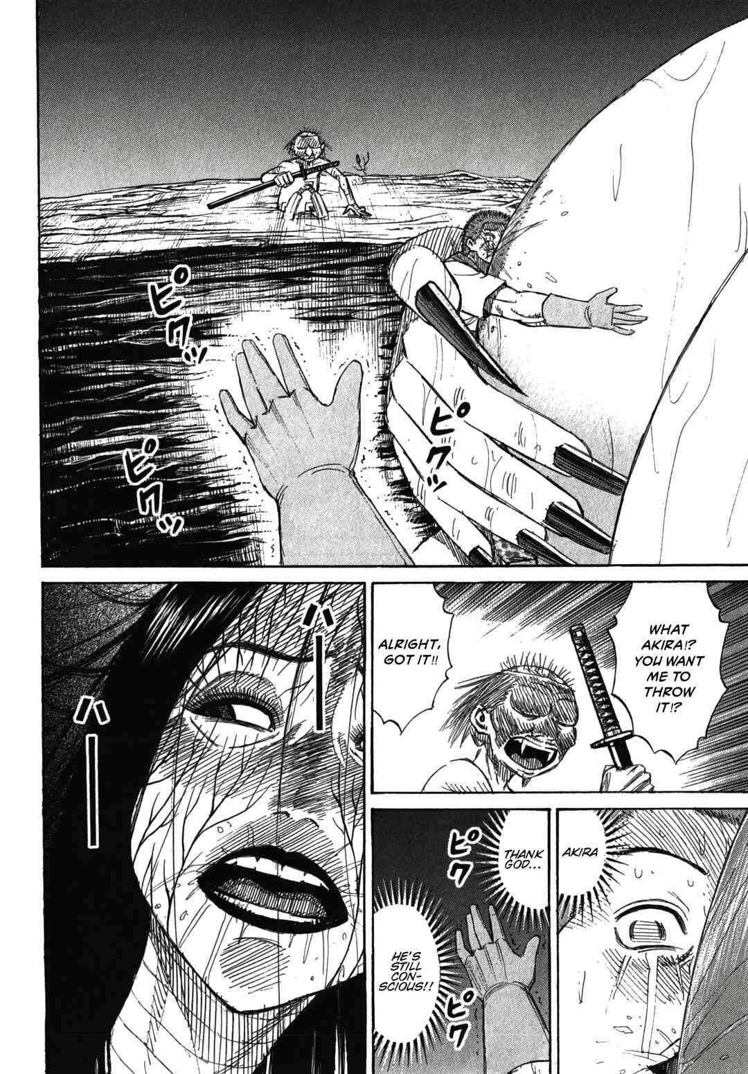 Chapter 107 - Page 6