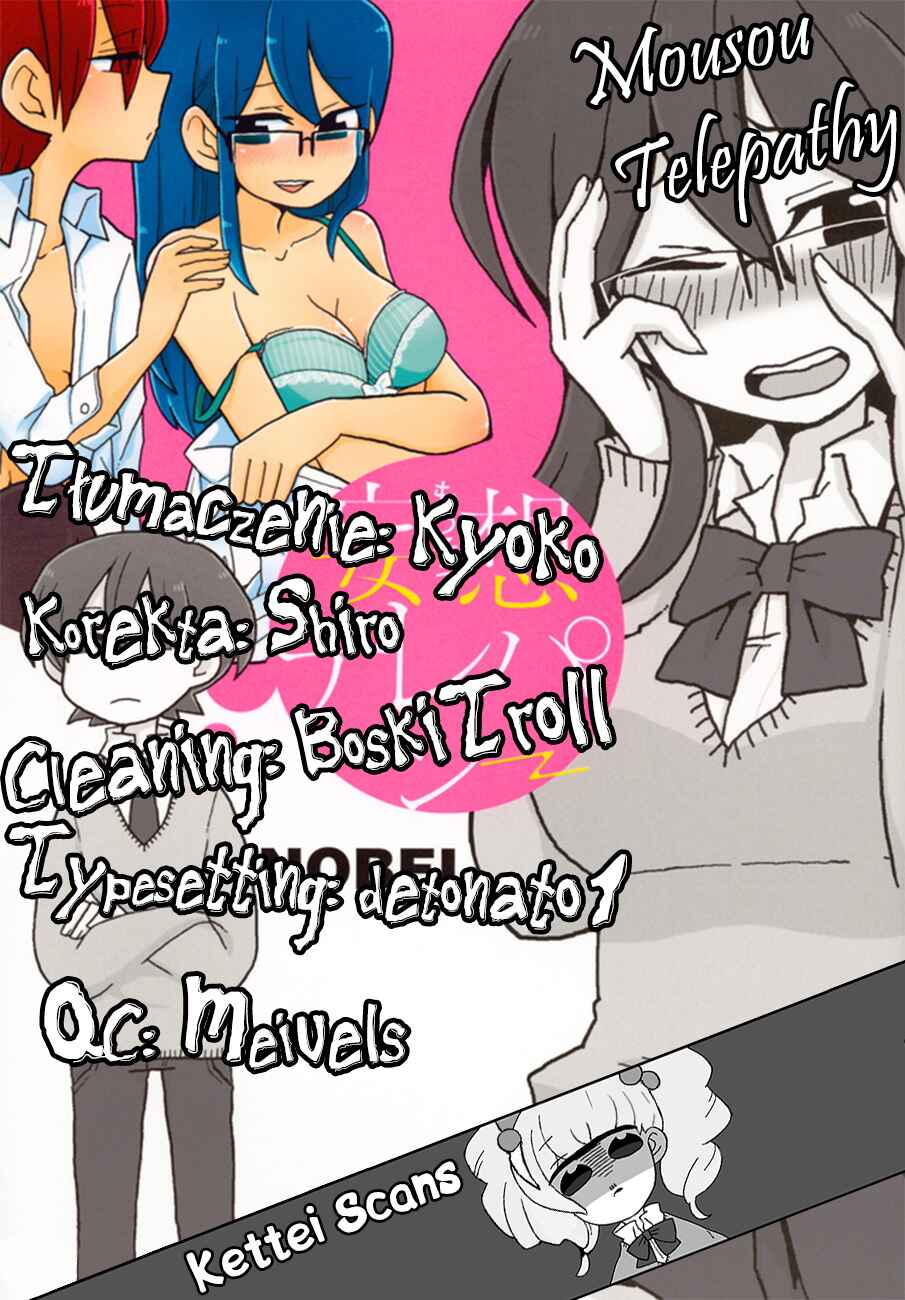 Chapter 11.20 - Page 1