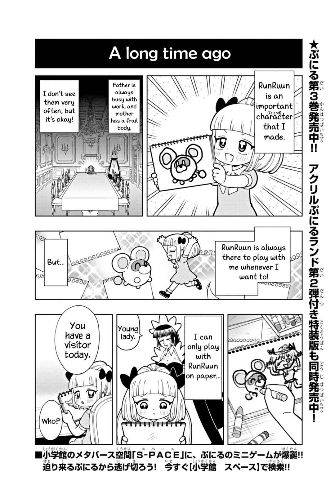 Chapter 38.6 - Page 1
