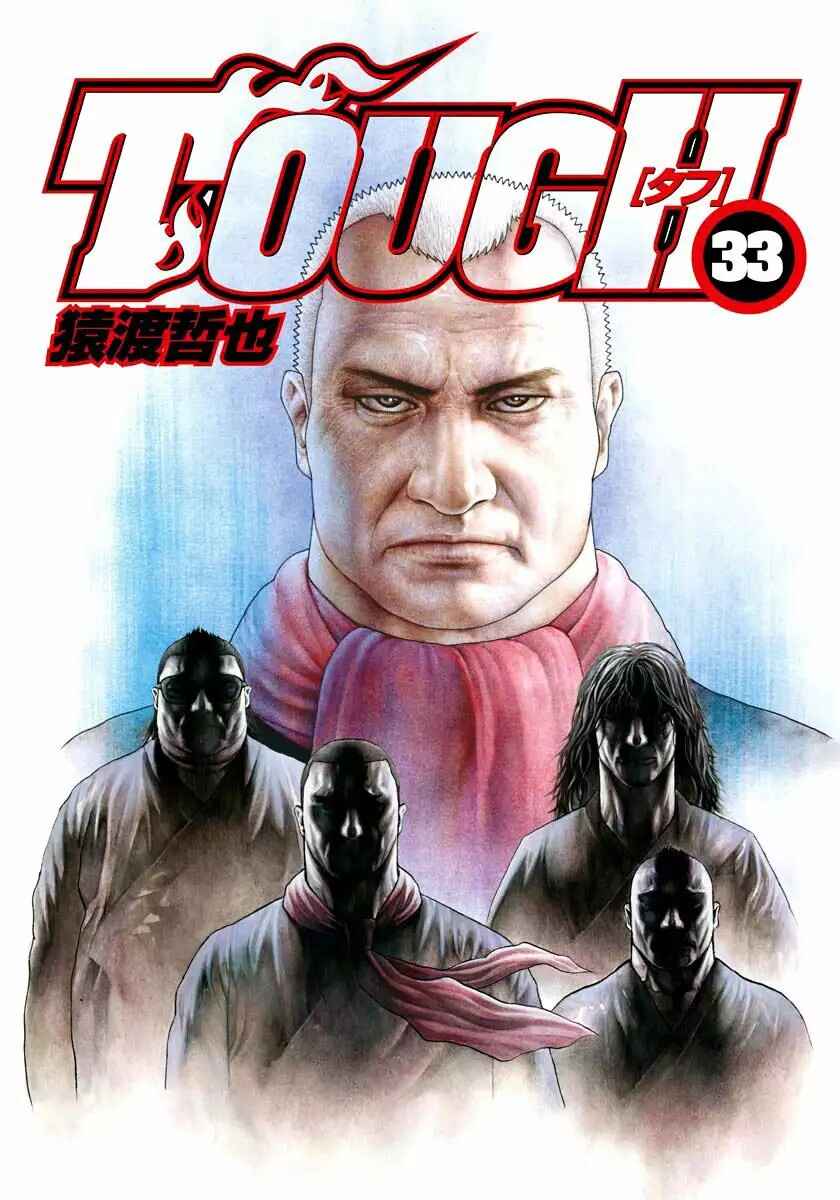 Chapter 349 - Page 4