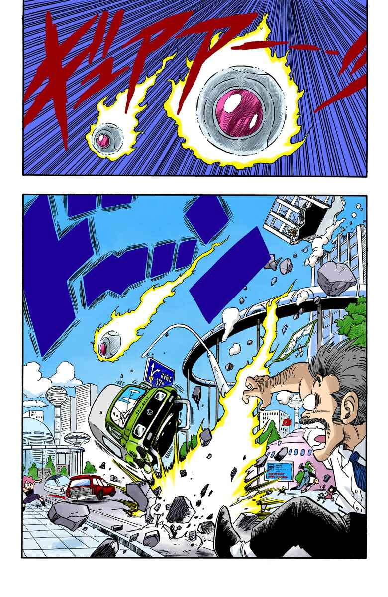 Chapter 212 - Page 14