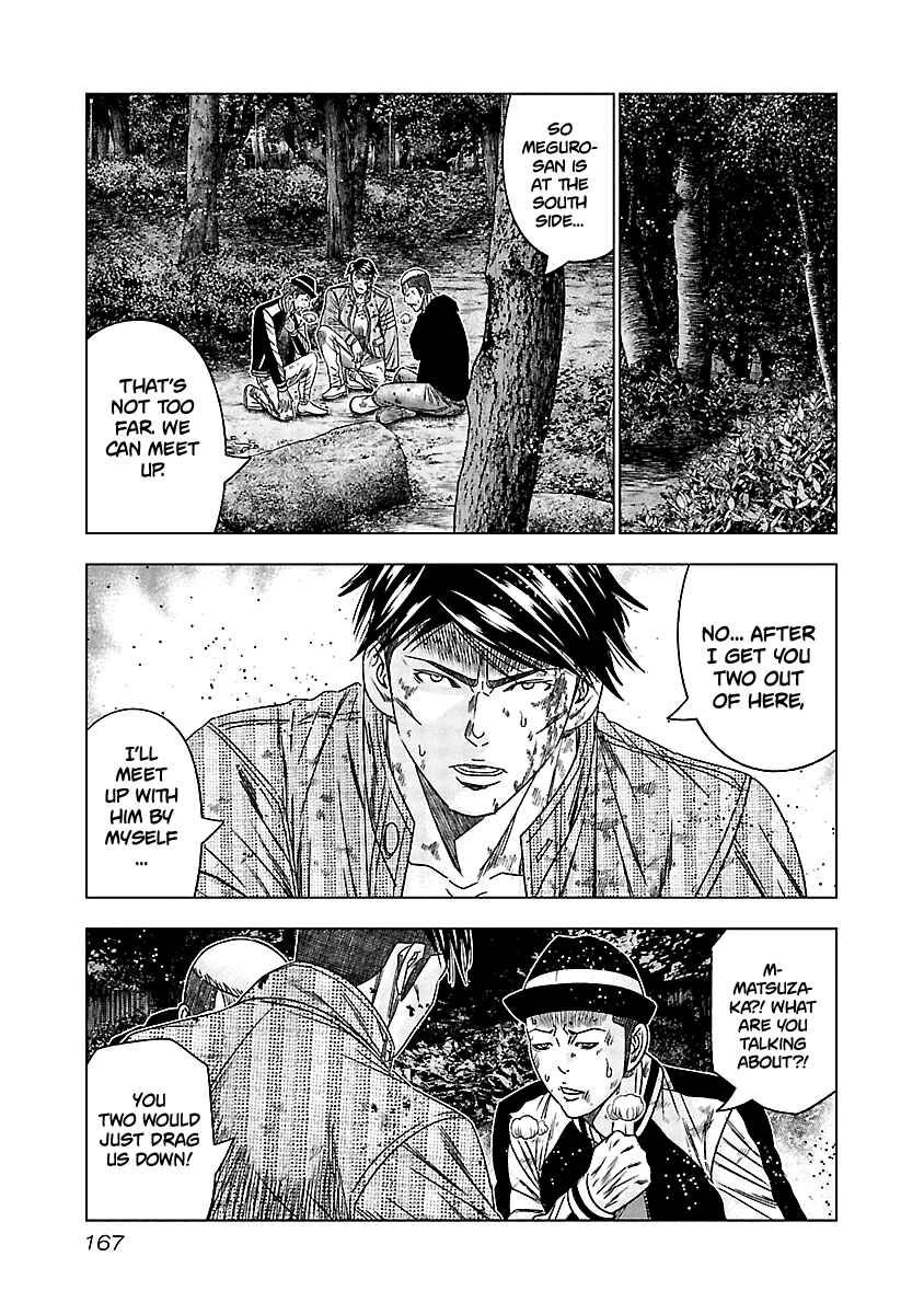 Chapter 127 - Page 17