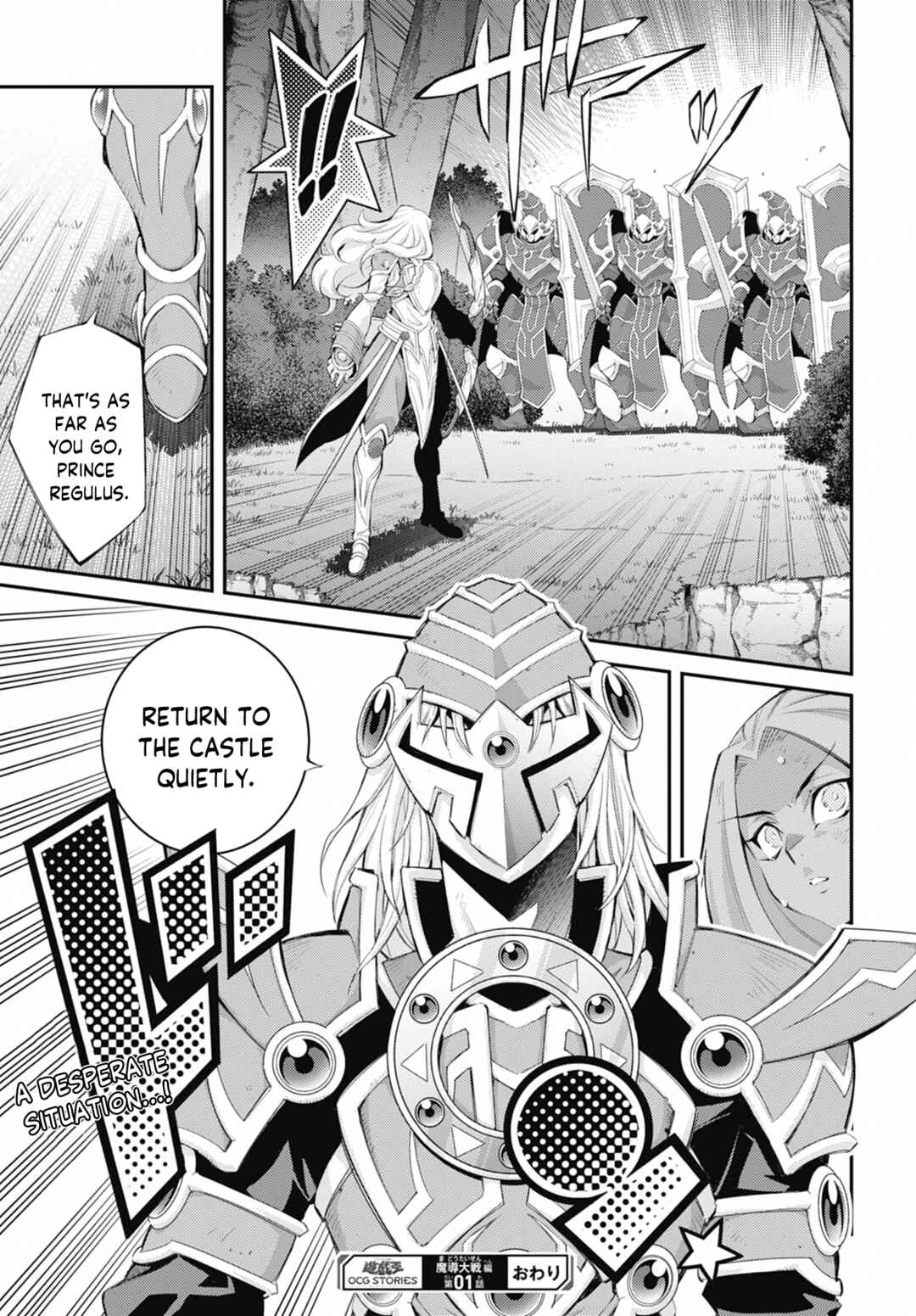 Chapter 34 - Page 32