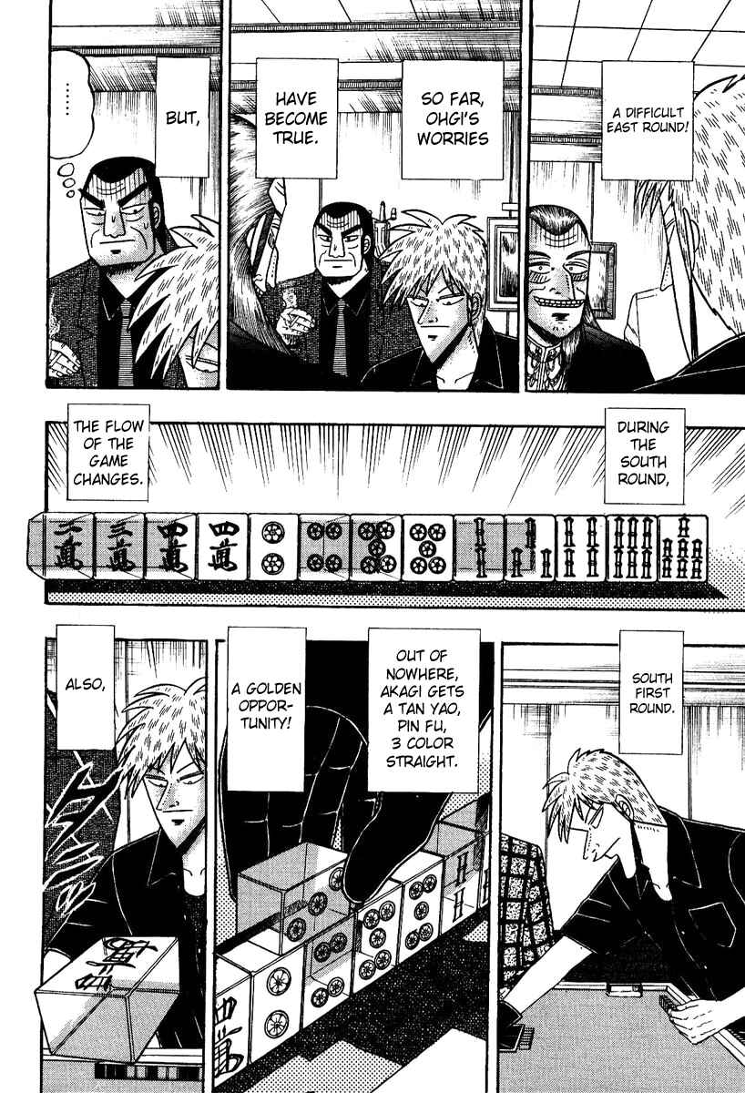 Chapter 82 - Page 14