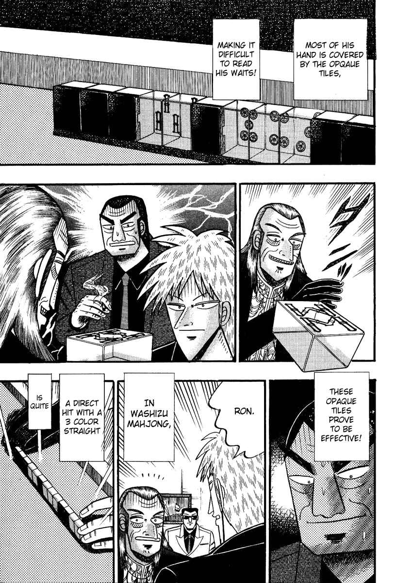 Chapter 82 - Page 15