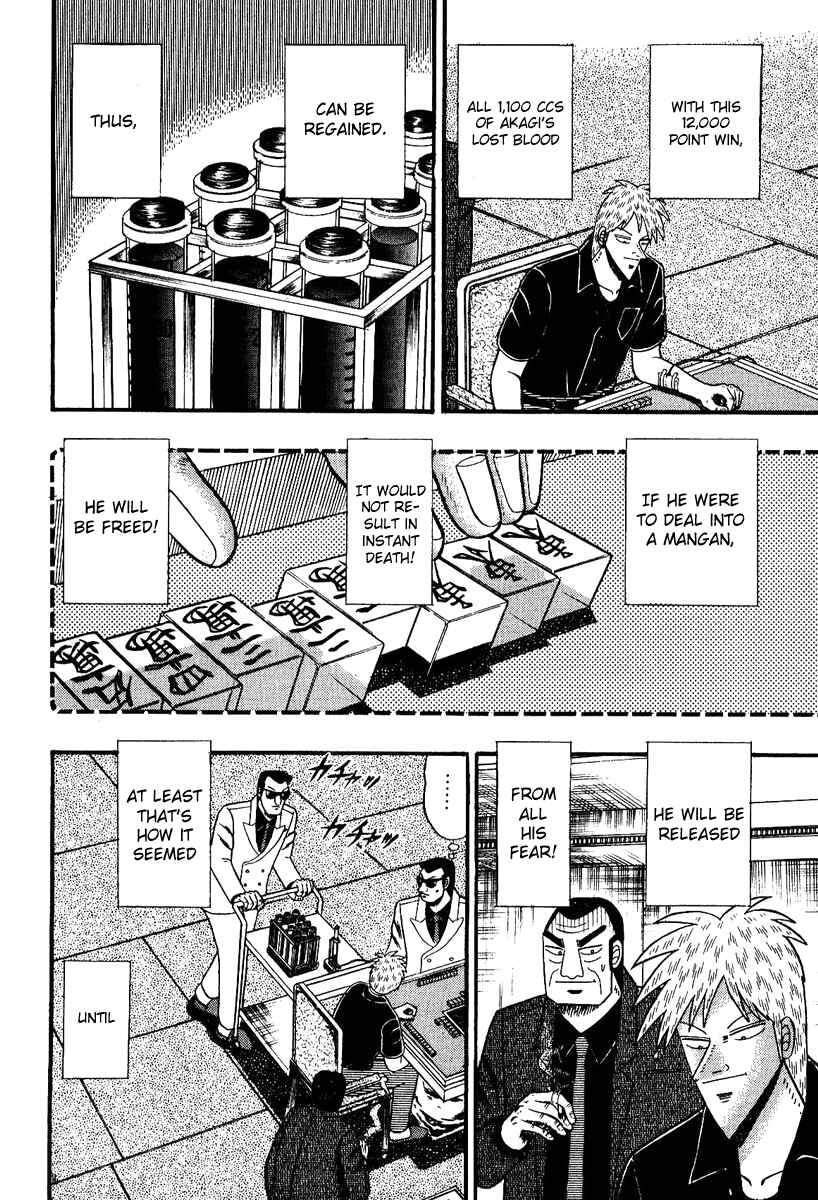 Chapter 82 - Page 17