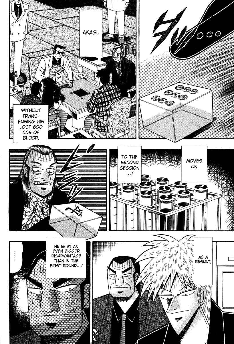 Chapter 82 - Page 3