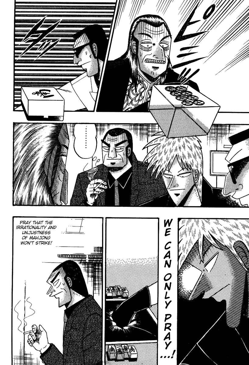 Chapter 82 - Page 7
