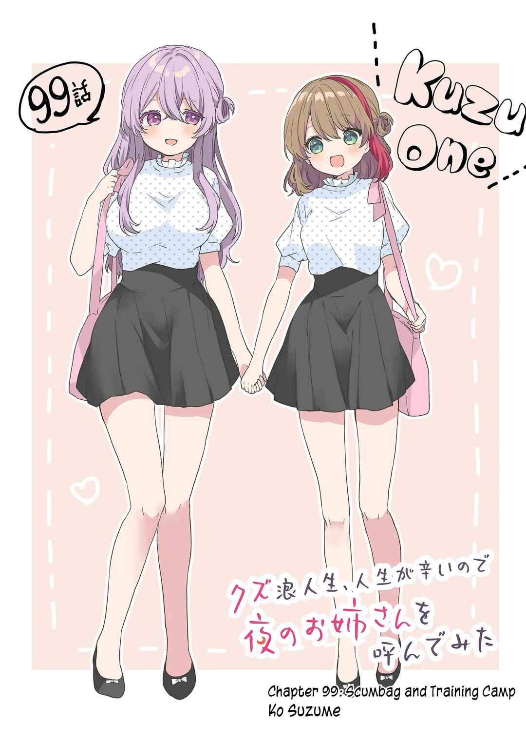 Chapter 99 - Page 3