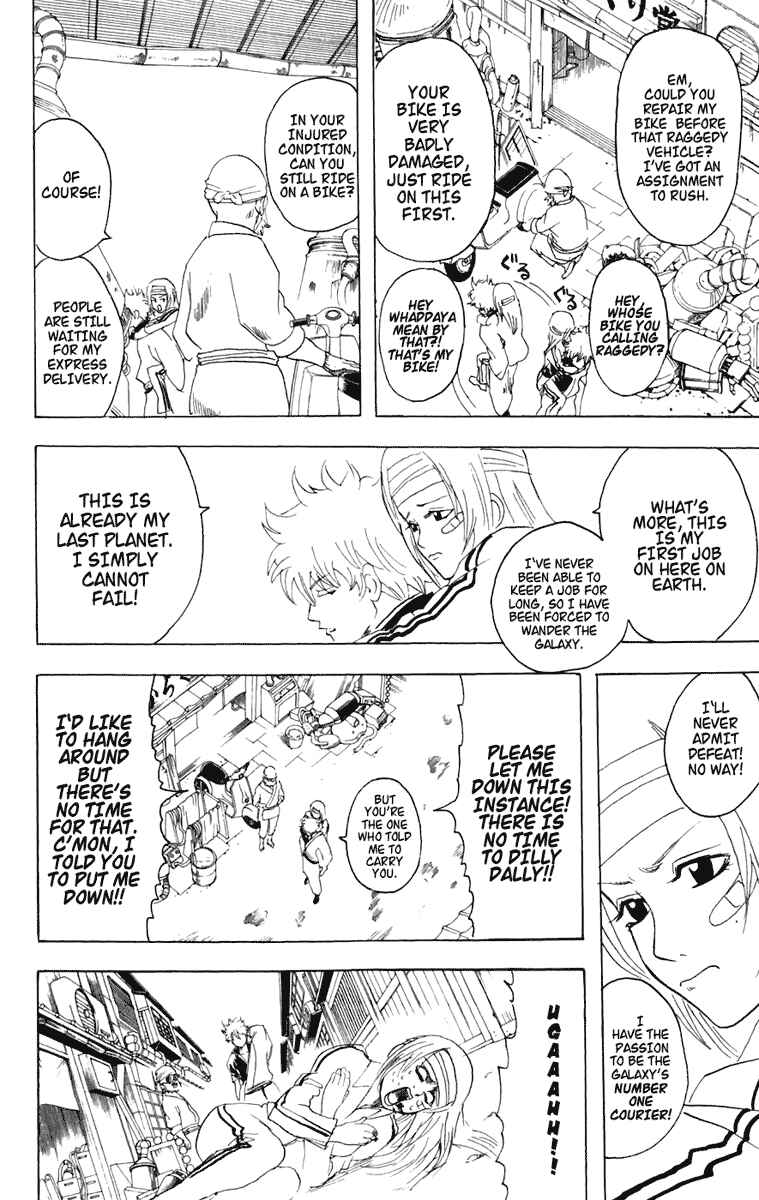 Chapter 87 - Page 7