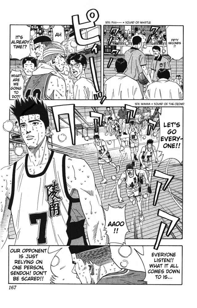 Chapter 179 - Page 1