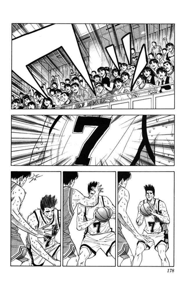 Chapter 179 - Page 11