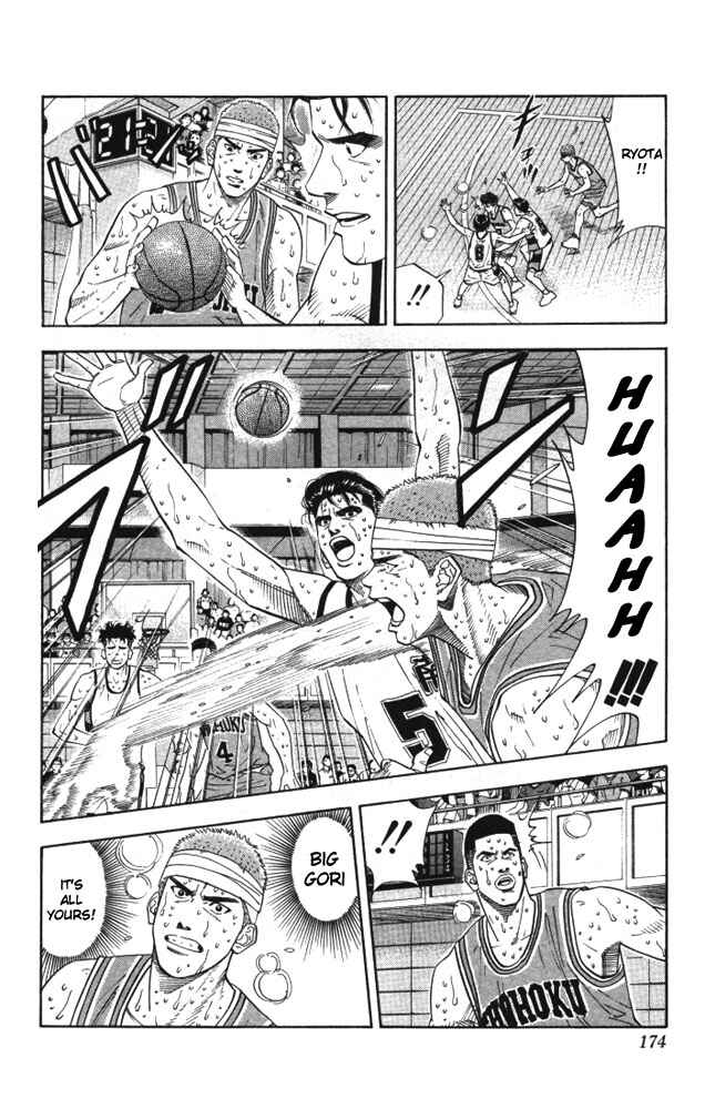 Chapter 179 - Page 7