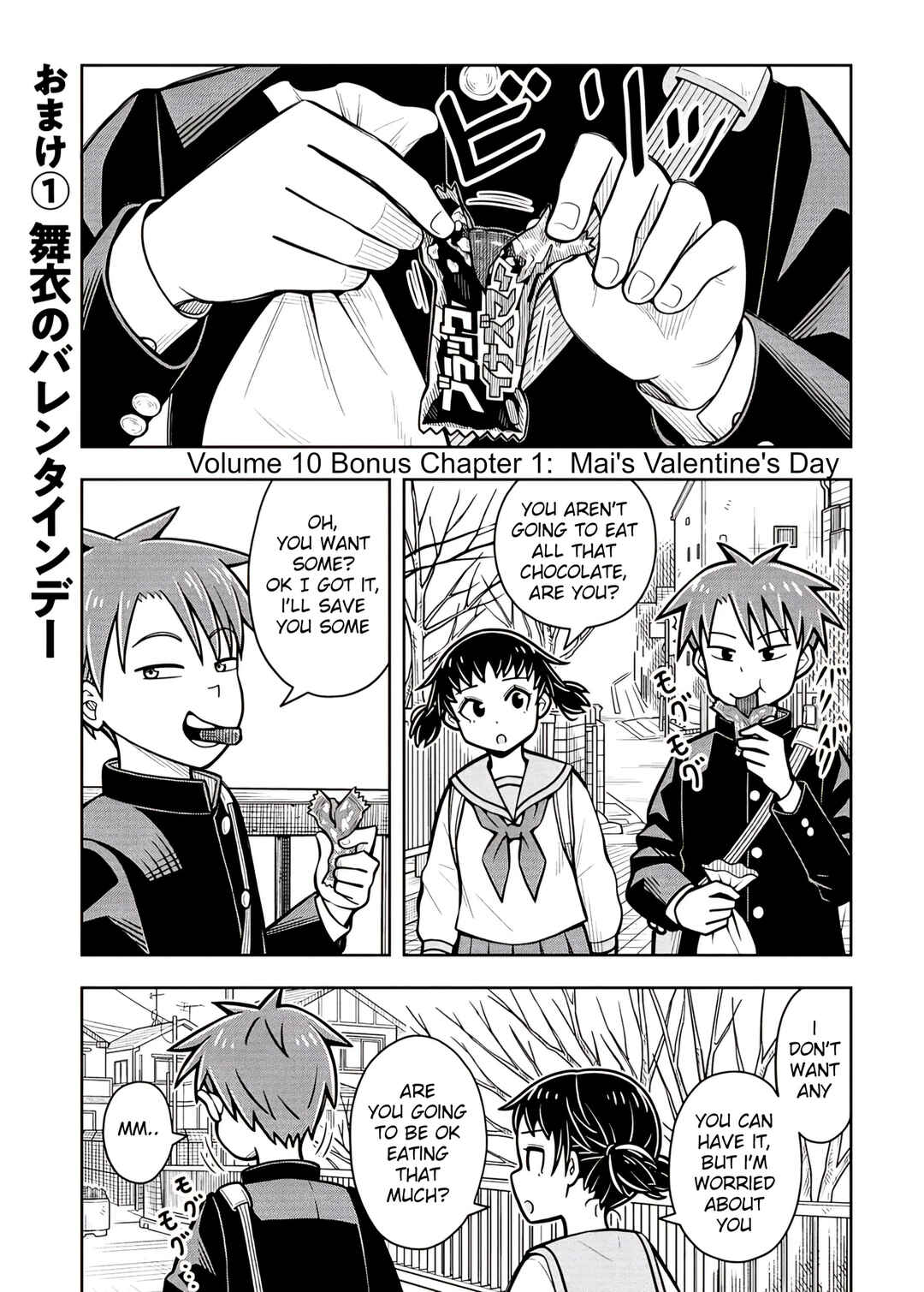 Chapter 99.5 - Page 1