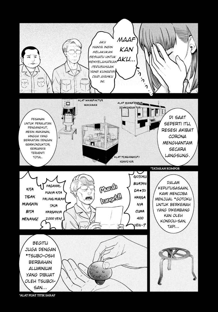 Chapter 1 - Page 19