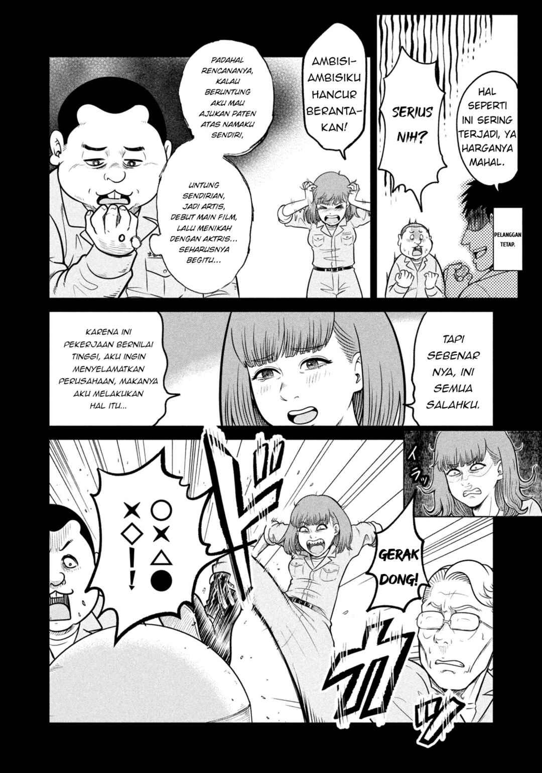 Chapter 1 - Page 20