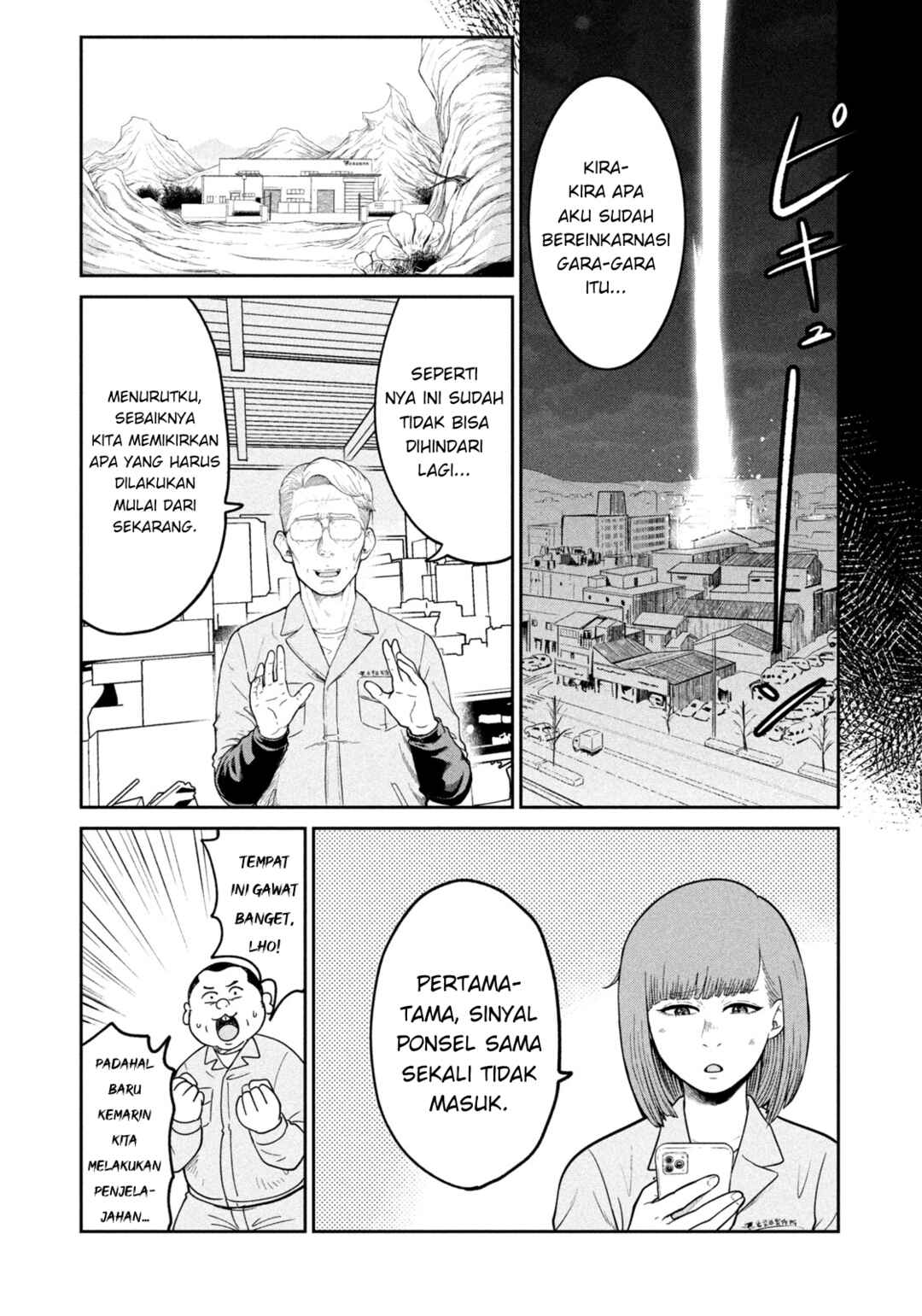 Chapter 1 - Page 21