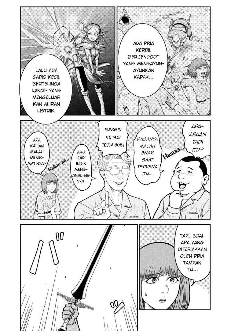 Chapter 1 - Page 23