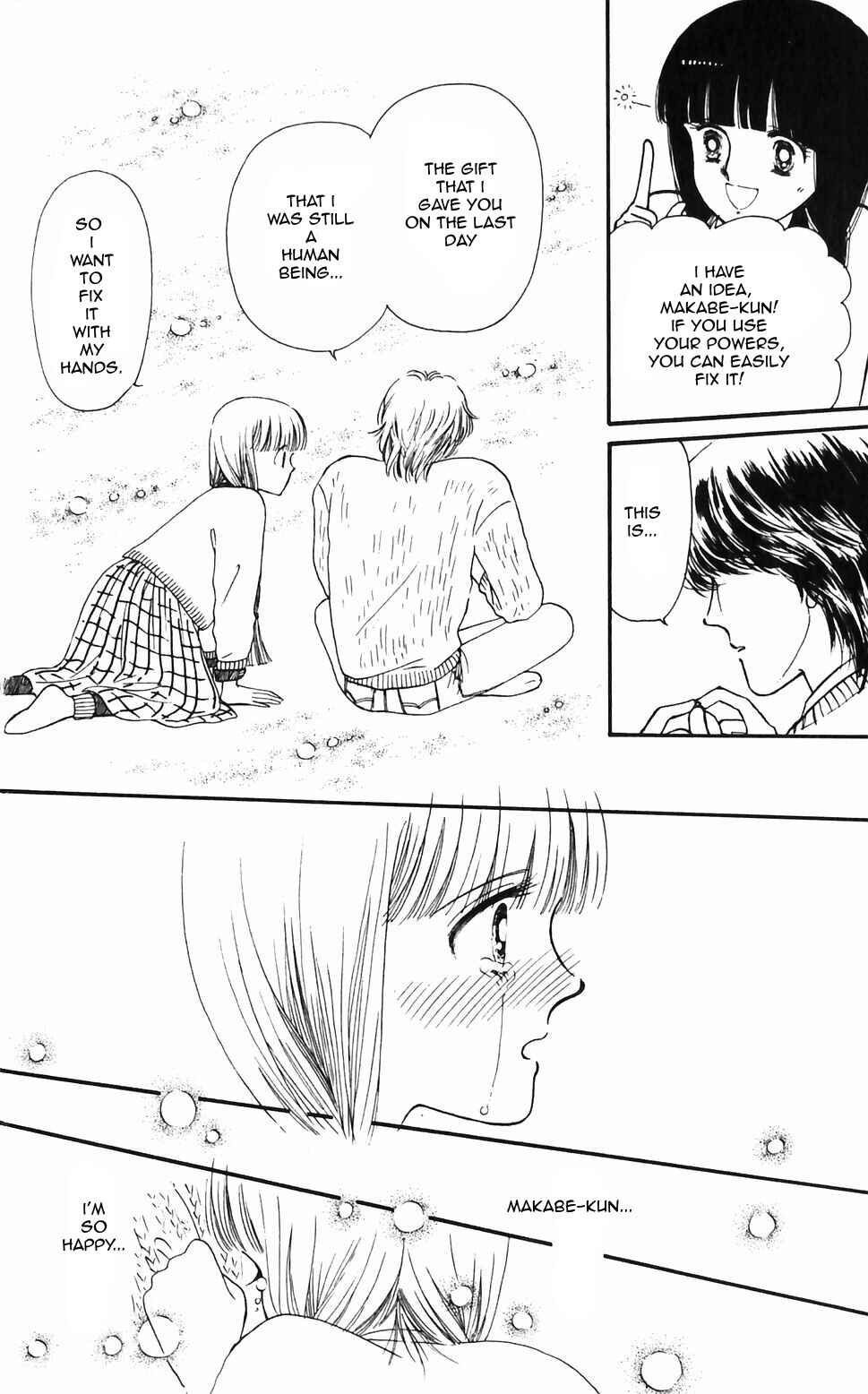 Chapter 48 - Page 32