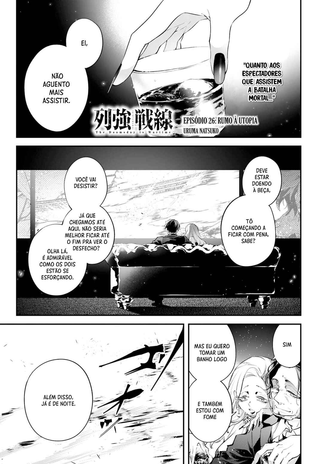 Chapter 26 - Page 1