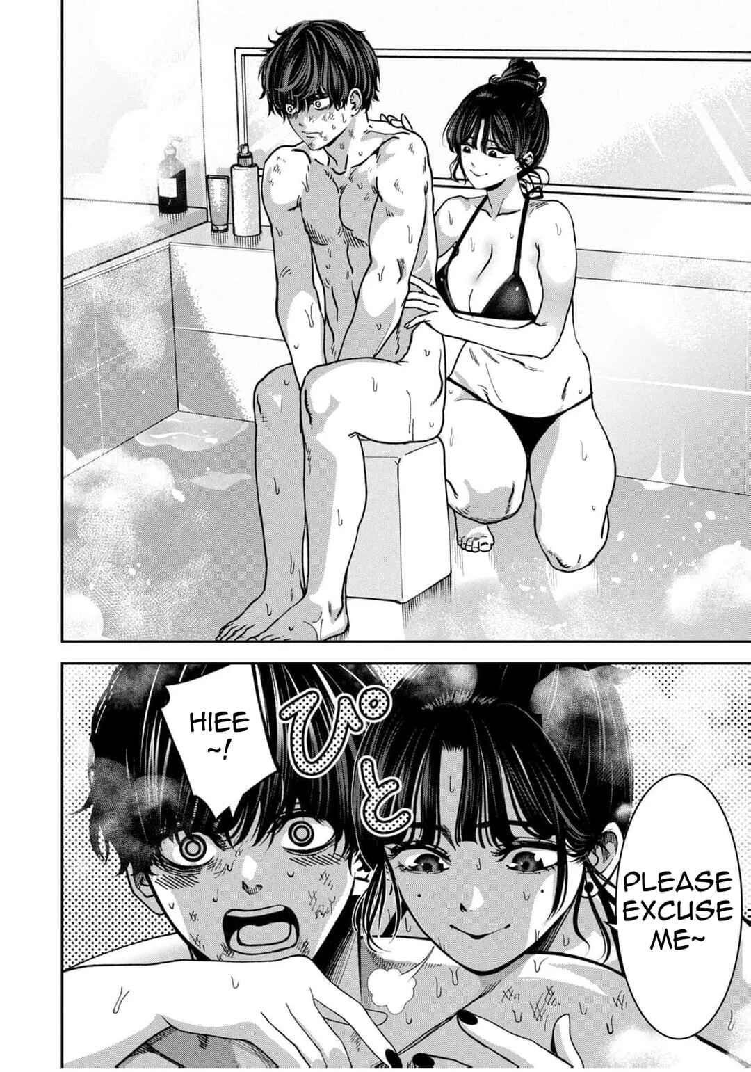 Chapter 34.5 - Page 4