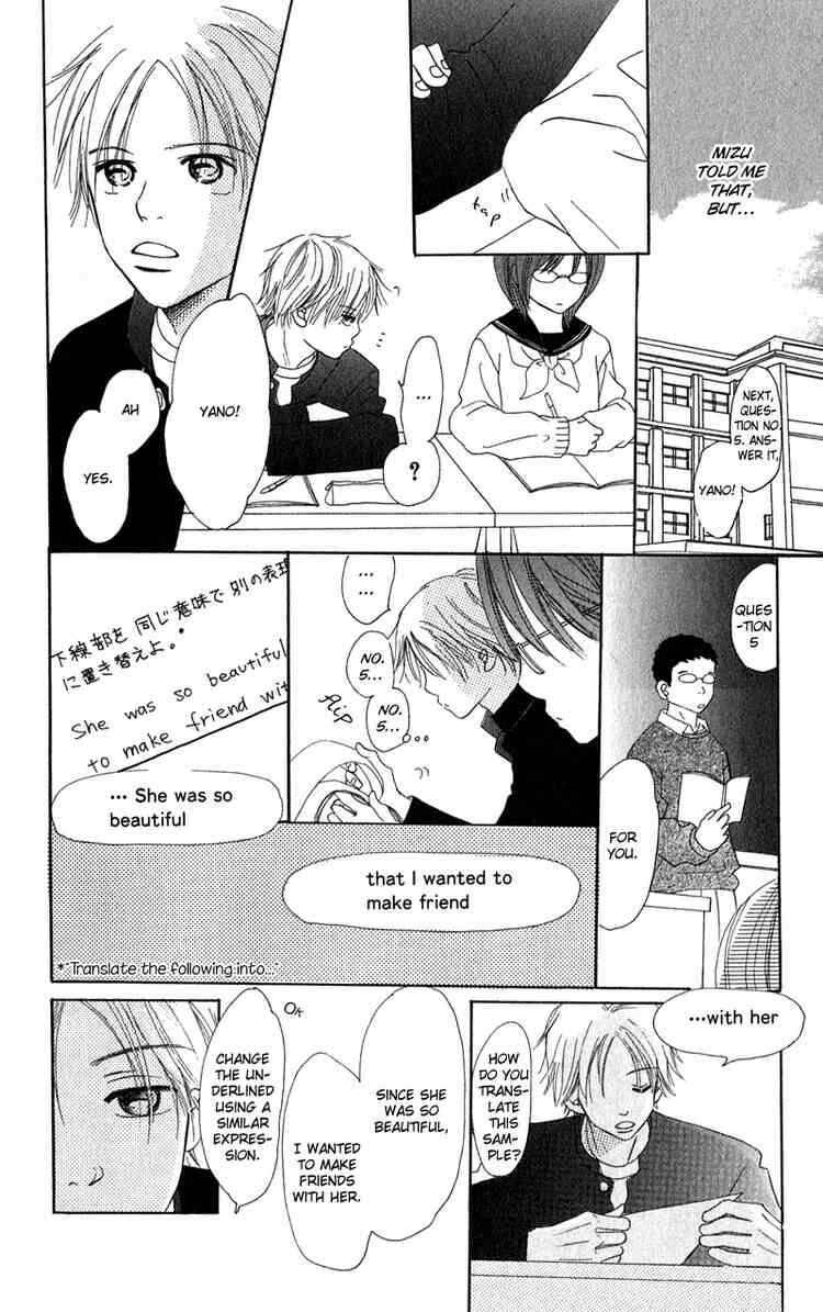 Chapter 12 - Page 16