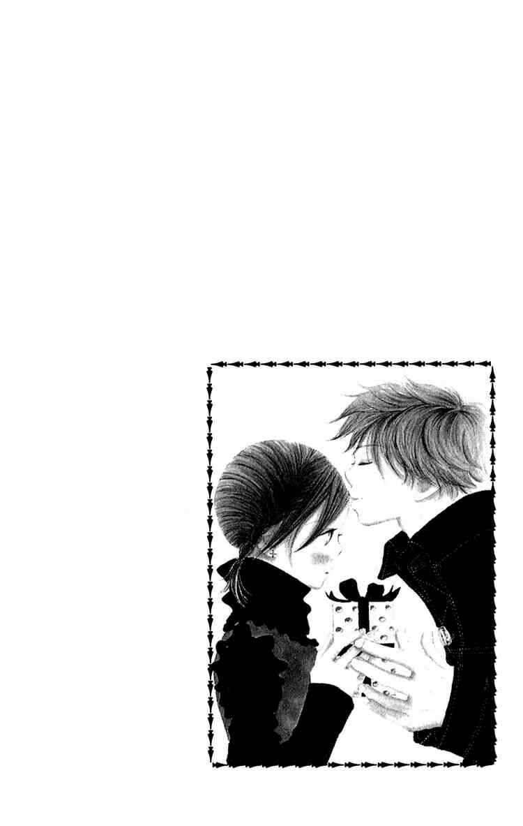 Chapter 12 - Page 2