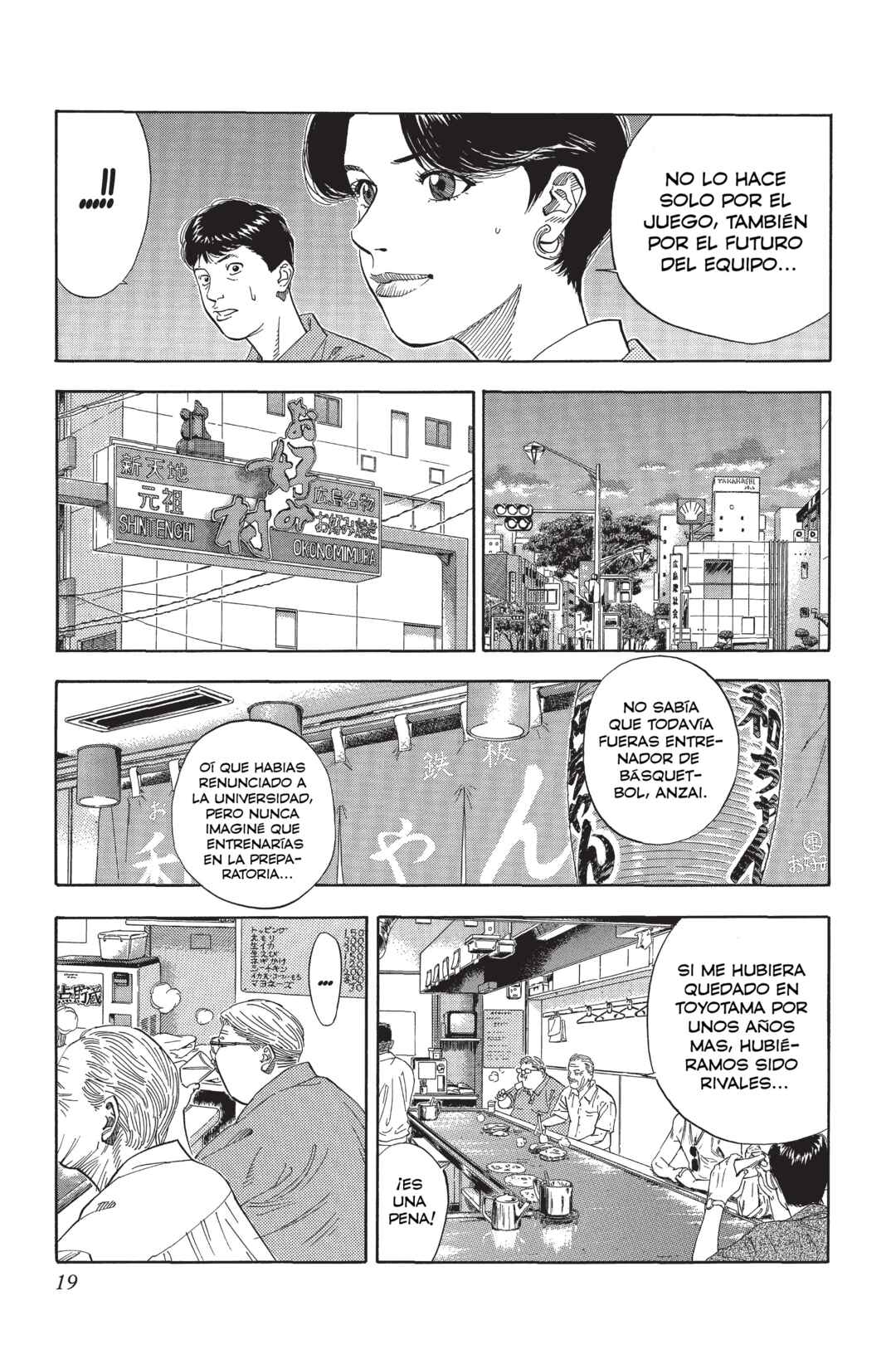 Chapter 215 - Page 14
