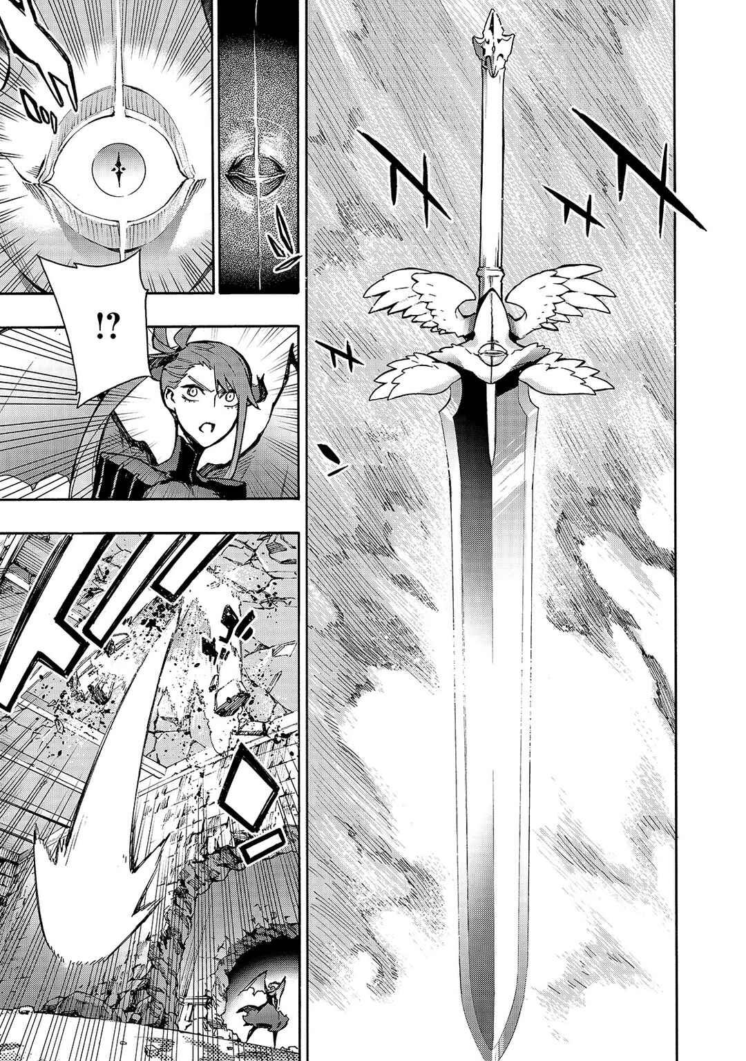 Chapter 80 - Page 16