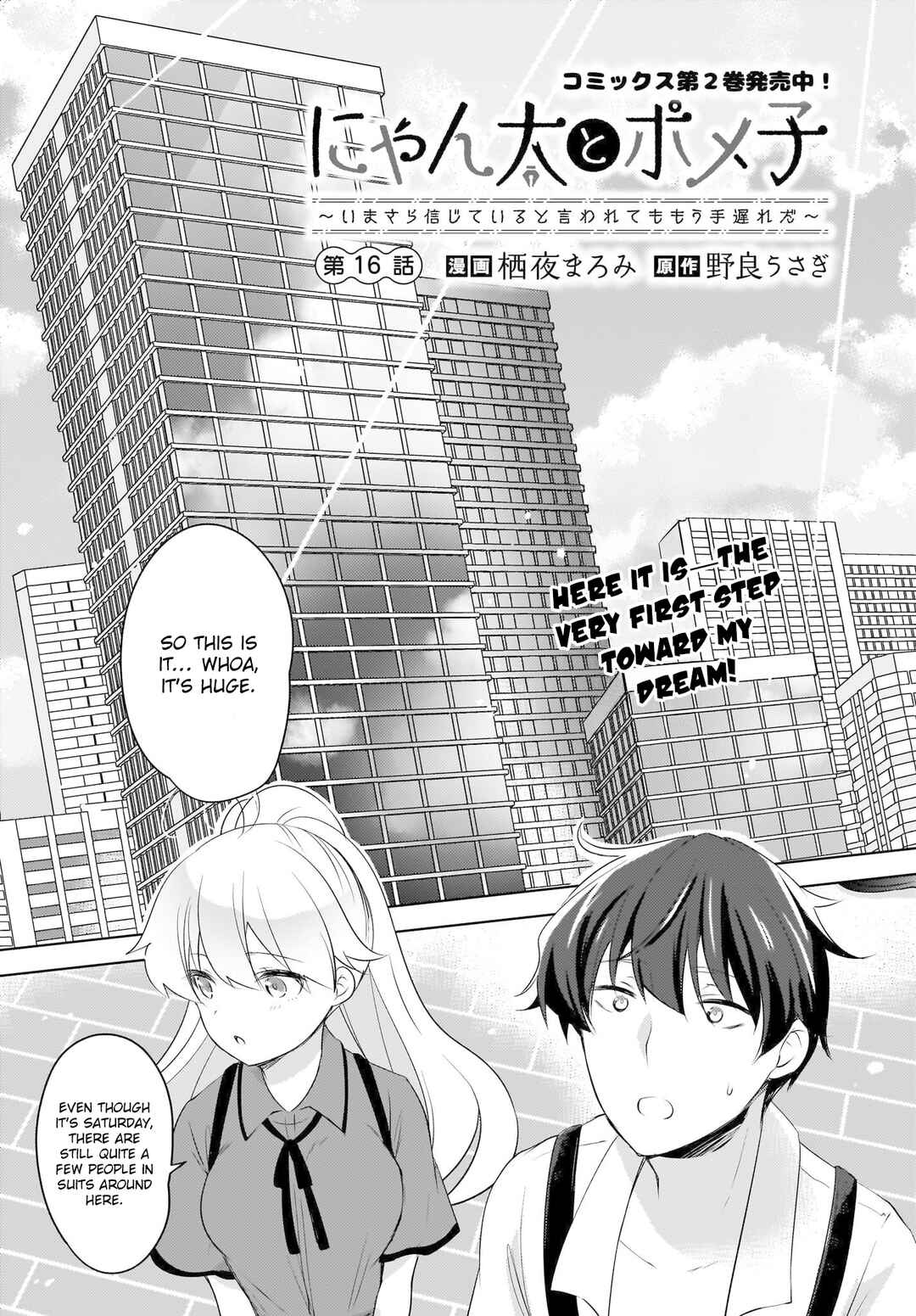 Chapter 16 - Page 1