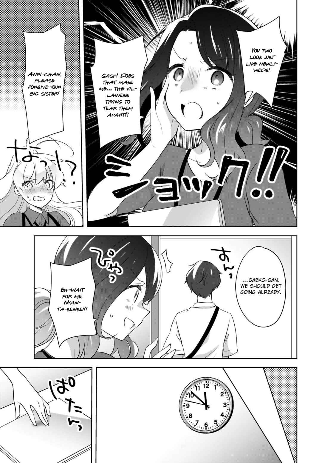 Chapter 16 - Page 9