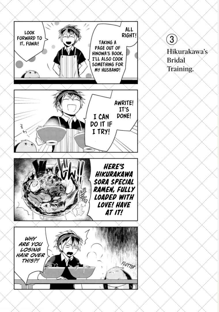 Chapter 5.5 - Page 4