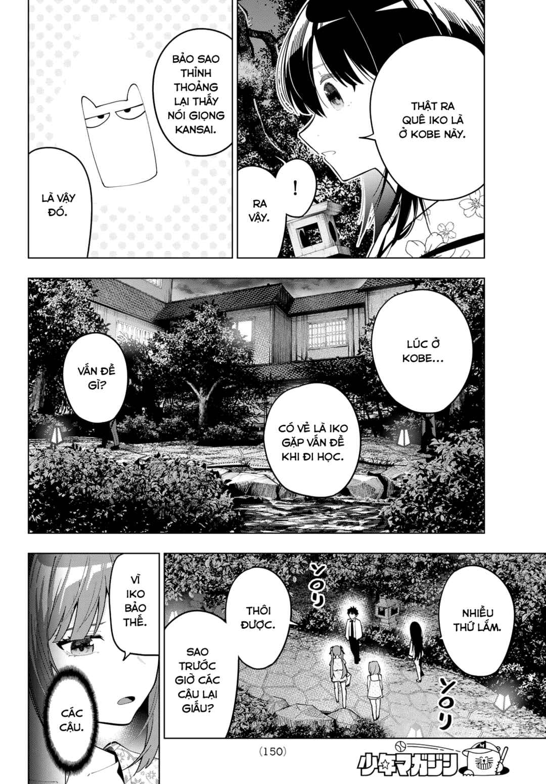 Chapter 94 - Page 10