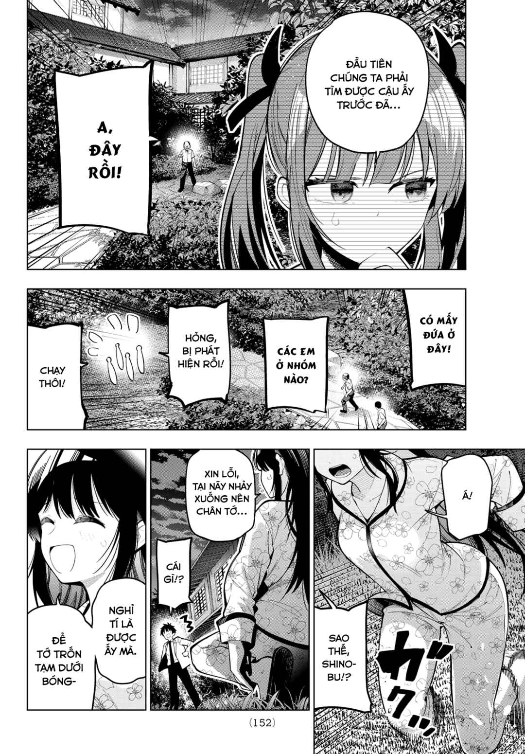 Chapter 94 - Page 12