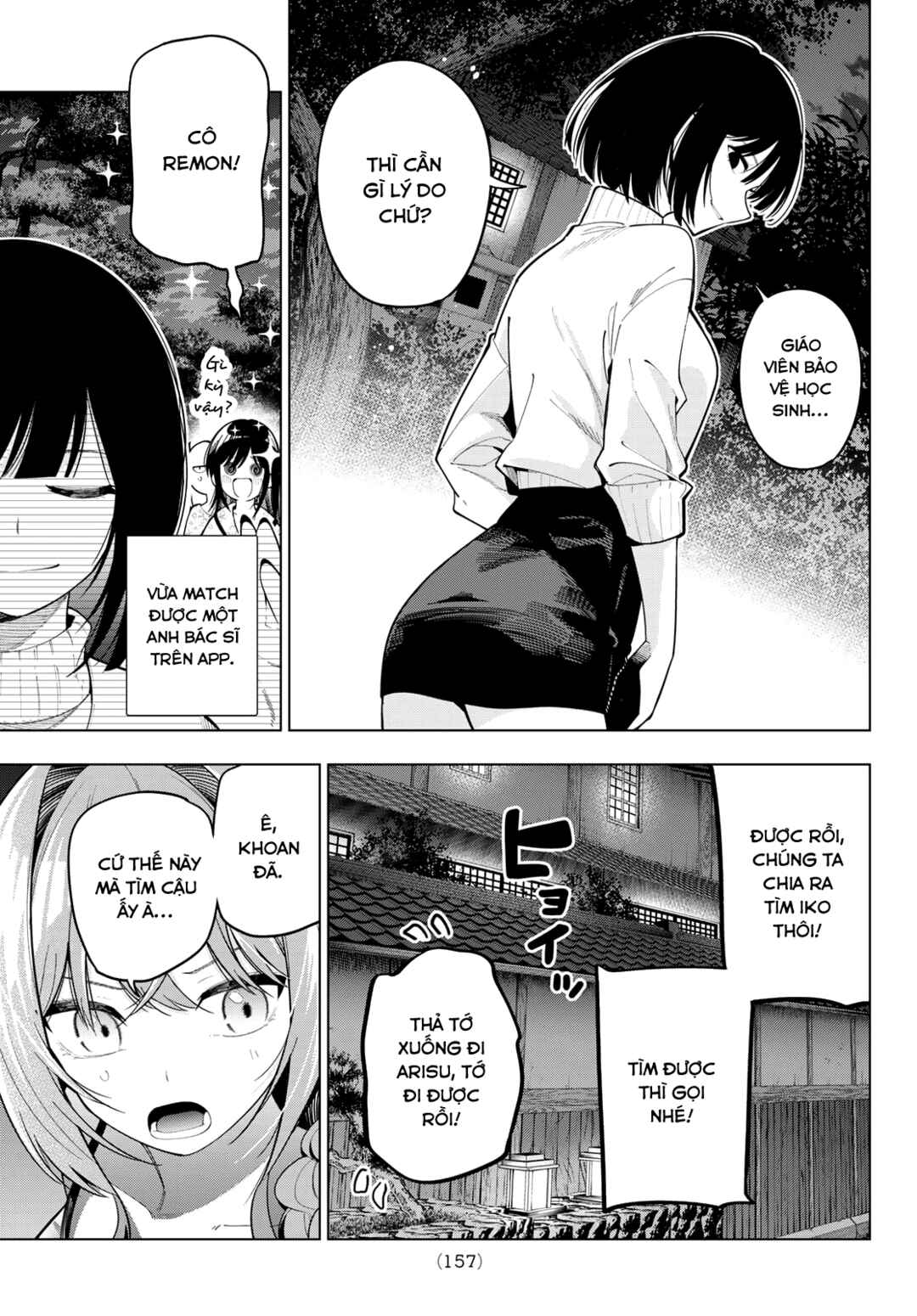 Chapter 94 - Page 17