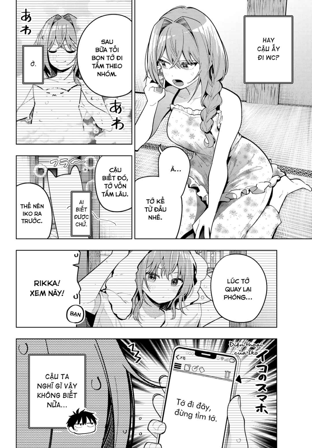 Chapter 94 - Page 2