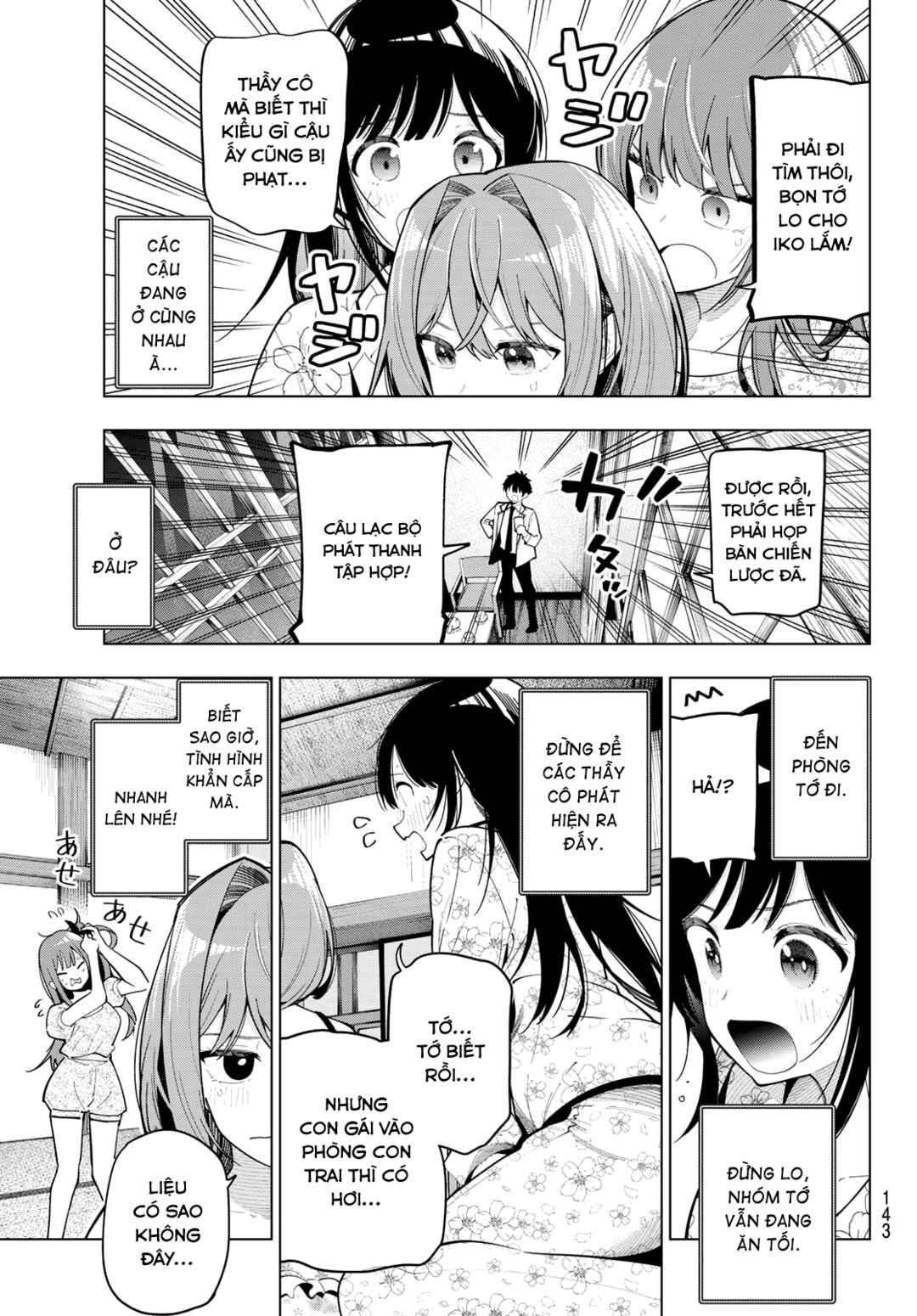 Chapter 94 - Page 3