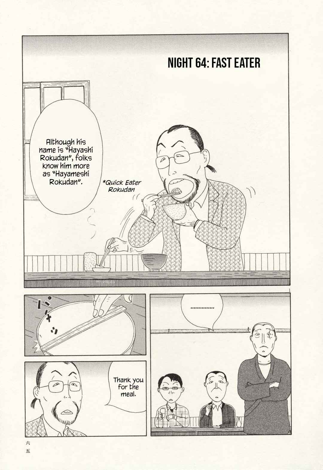 Chapter 64 - Page 1