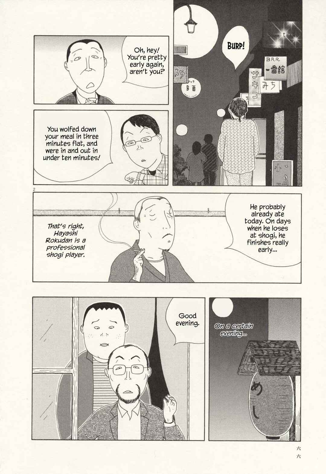 Chapter 64 - Page 2