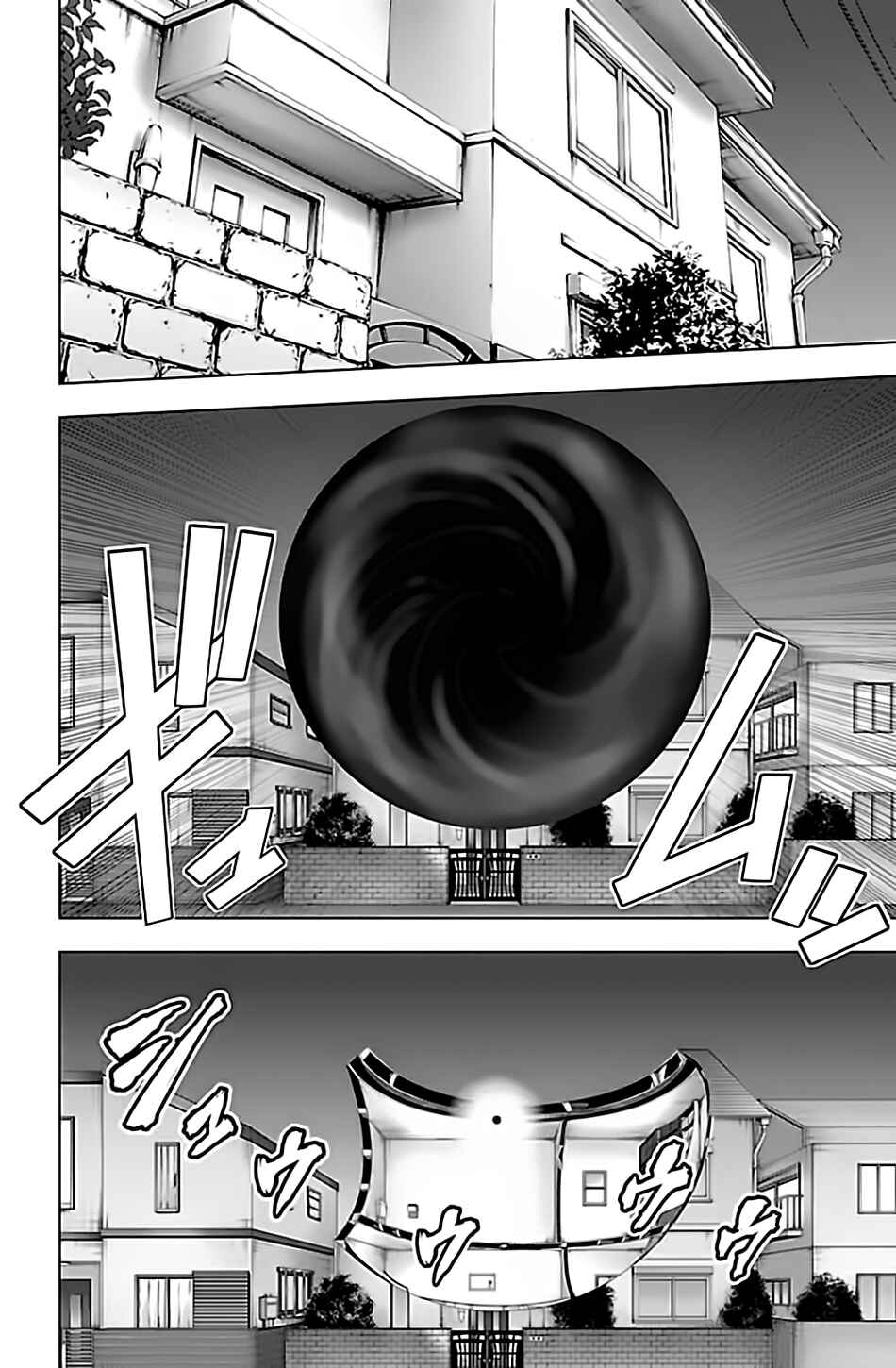 Chapter 104 - Page 16