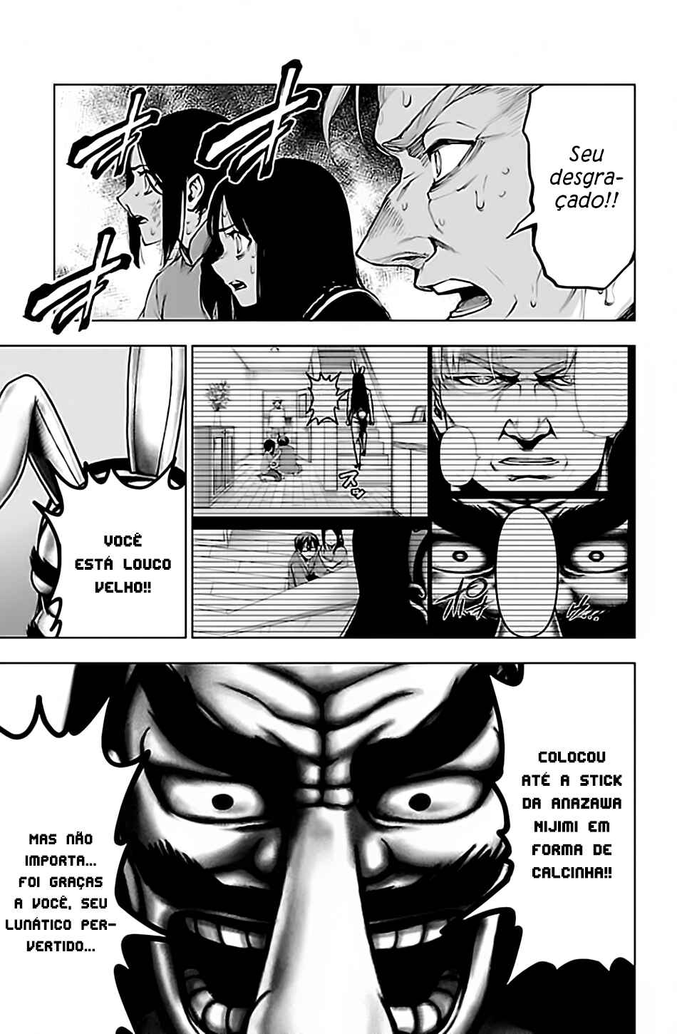 Chapter 104 - Page 5