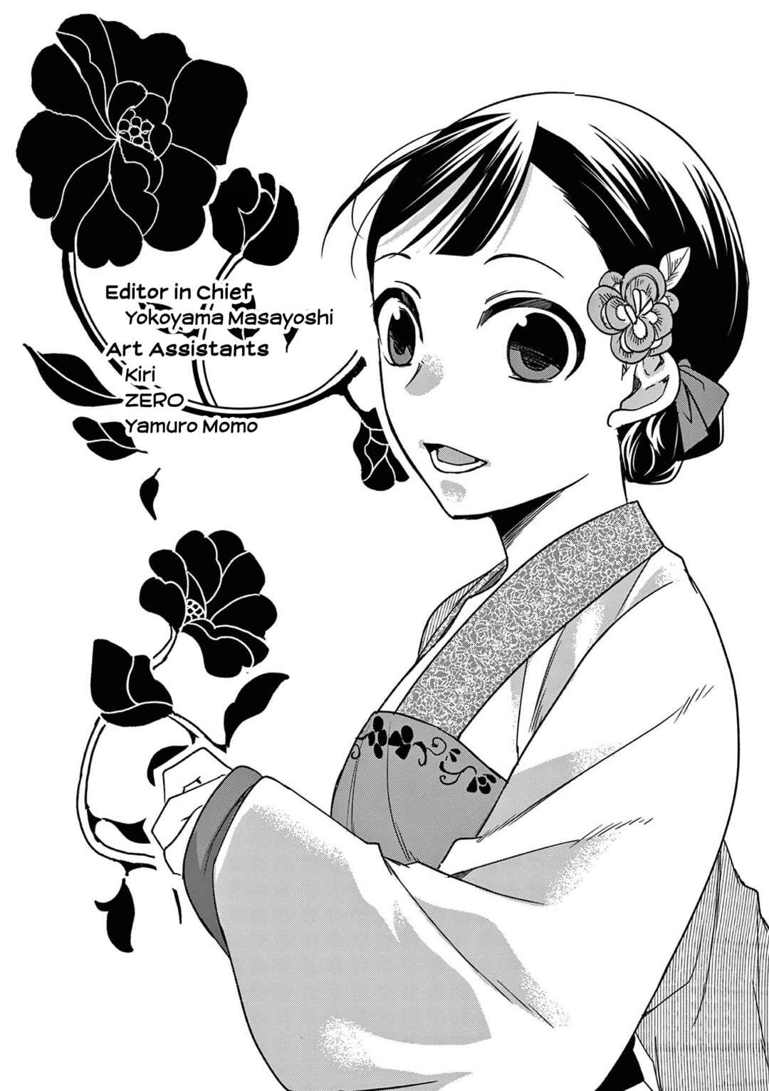 Chapter 57.5 - Page 2