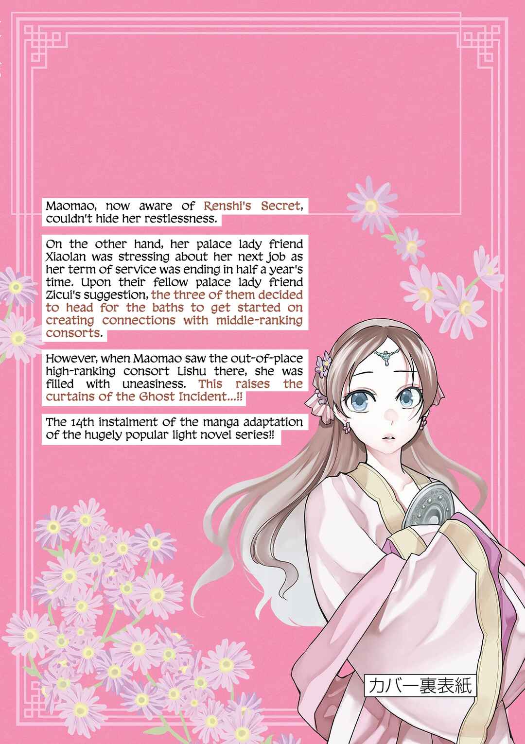 Chapter 57.5 - Page 8